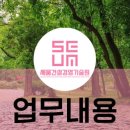 상원조경 이미지