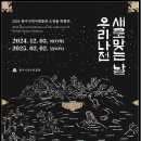 원주시 역사박물관 이미지