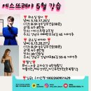 에스뜨레야