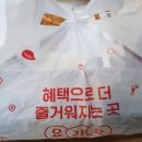 왕돈까스&왕냉면 이미지