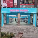 사격팡 범계점 이미지