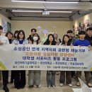 대전과학기술대학교 이미지