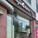 교촌치킨 덕풍1호점 네이버블로그
