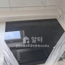 푸른솔공인중개사사무소 이미지