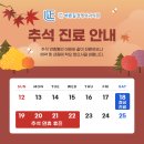 바른길정형외과의원 네이버블로그