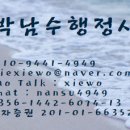 미래행정컨설팅(행정사사무소) 이미지