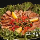 오리한마리 이미지