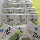전통시장갯마을협동조합 네이버블로그