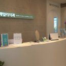 패밀리치과의원 이미지