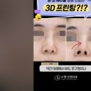 로웰성형외과의원 이미지