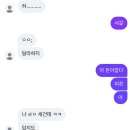 (주)리포메틱에바코리아 | 난아직만십구세인데너무많은걸바라네나한테