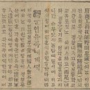 부천군의 신광휘 설립한 새 학교와 설시할 열심운동(1914년 12월 27일 매일신보) 이미지