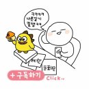 요아정 신현점 네이버블로그