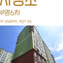 씨유 제주삼화부영6차점 | [3년 전 오늘] 제주이사청소 삼화부영6차 고객님의 소중한집 깨끗히 청소합니다.