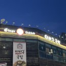 냉정역 4번출구 앞 이미지