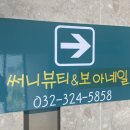 상미음악미술학원