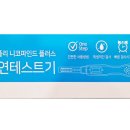 파인드뉴트리 이미지