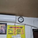 천평기사식당