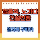 대신인력직업소개소 이미지