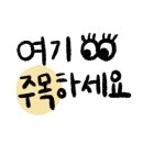 꼰띠고애견펜션1 이미지