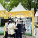 컬러존