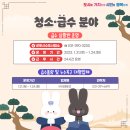 ㈜부곡환경 이미지