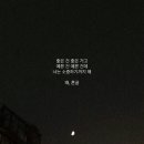 밥은 먹고 다니니..? #56🎼 이미지