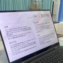 새천년대로 | 포항다이어트 체형관리 후기, 누워서 받는 다이어트 관리가 궁금하다면 이뮨팩토리 바비점