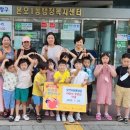 본오1동행정복지센터 이미지