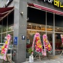 베니스조개구이