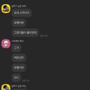 한소쿠리 2호점