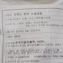 믿음한우영농조합법인 이미지