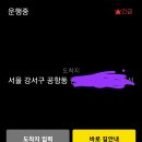 대리 3년만에 별 회괴망칙한 일을ㅠㅠ 이미지