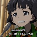 만두네 짜글이 이미지