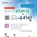 수리방 이미지