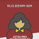 (엘쥐)LG당구클럽 이미지