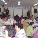 상봉2동  주민자치위원회 이미지