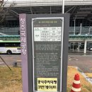 청주식당 | 청주공항 국제선 이용후기 주차장 주차요금 식당 후기