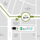 철산바른본의원 이미지