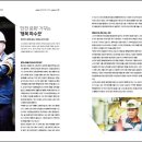 한전KPS평택사업소 이미지