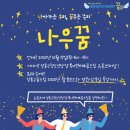 꿈보고
