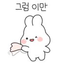 생숯불갈비 이미지