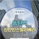 두리시스템공조 이미지