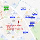 남중파크 이미지