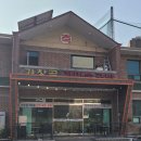 중석한우 이미지