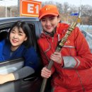 동아충전소 이미지