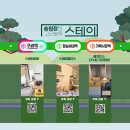 하이팰리스스테이 이미지