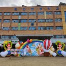 훈민초등학교 이미지