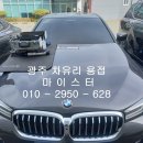 첨단차유리 이미지