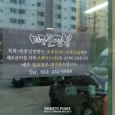 마장길 이미지